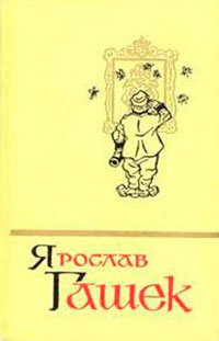 Солитер княгини читать онлайн