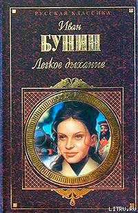 Поздней ночью читать онлайн
