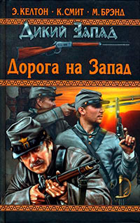 Пастырь пустыни читать онлайн