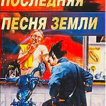 Профориентация читать онлайн