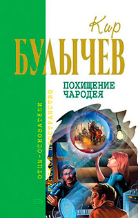 Голые люди читать онлайн
