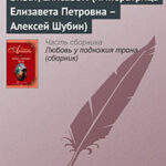 Виват