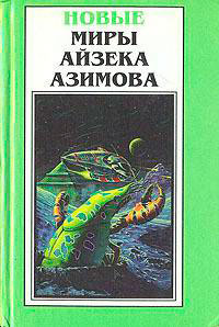 Шах Пепе С. читать онлайн