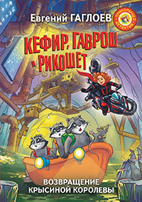 Кефир