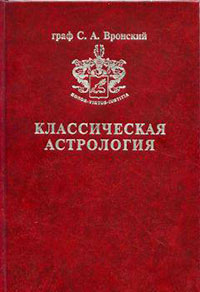 Том 3. Домология читать онлайн