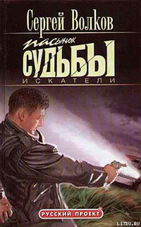 Амулет (Потревоженное проклятие) читать онлайн