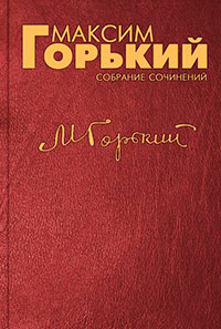 Утро читать онлайн