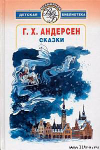 Лён читать онлайн