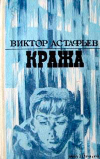 Шторм читать онлайн