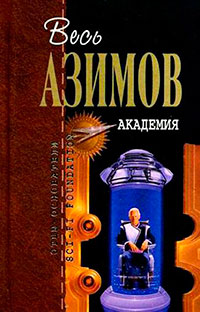 Сборник.Том 5 читать онлайн