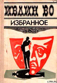Тактические занятия читать онлайн