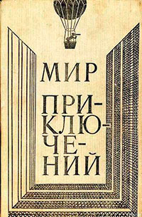 Нож и карандаш читать онлайн