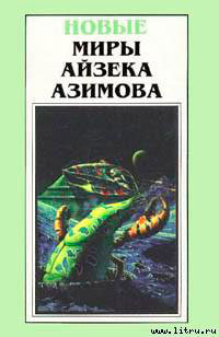 Ключ читать онлайн