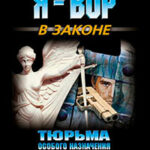 Поздняя исповедь читать онлайн