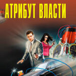 Душа сутенера читать онлайн
