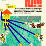 Коварная Каллисто читать онлайн