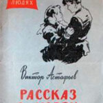 Пересылка читать онлайн
