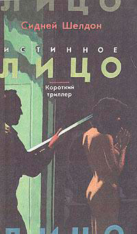 Ученик чародея читать онлайн