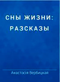 Репетитор читать онлайн