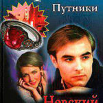 Невский проспект читать онлайн