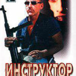 Тень каннибала читать онлайн
