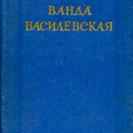 Дезертир читать онлайн