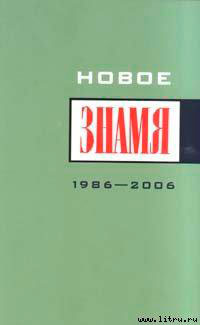 Однажды в 
