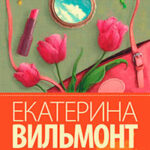 Зюзюка