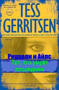 Тот