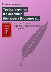 Трубка