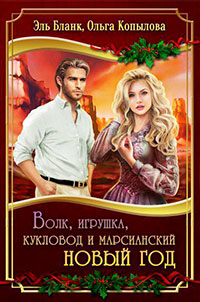 Волк