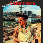 Казнить! Нельзя помиловать! (СИ) читать онлайн