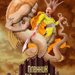 Пленник Короны читать онлайн