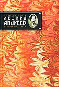 Случай читать онлайн