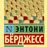 Семя желания читать онлайн