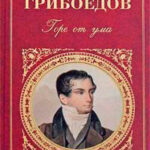 Кто брат