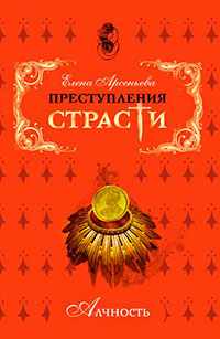 Пиастры