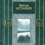 Из тихого света читать онлайн