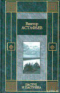 Из тихого света читать онлайн