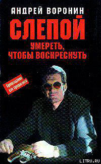 Умереть