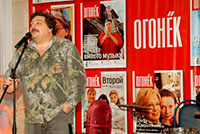 До свиданья, мой маленький Гриша читать онлайн