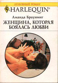 Женщина