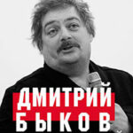 Карманный оракул (сборник) читать онлайн
