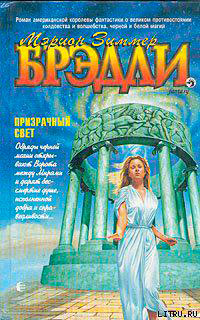 Призрачный свет читать онлайн