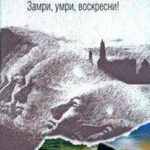 Травинка читать онлайн