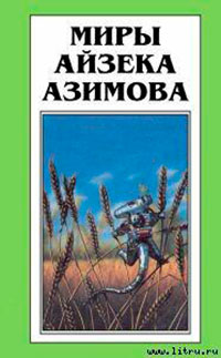Улыбка