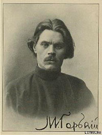 Большая любовь читать онлайн