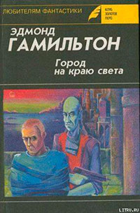 Долина Создателя читать онлайн