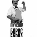 Вкусно! Кулинарные путешествия со знатоком читать онлайн