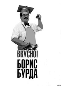 Вкусно! Кулинарные путешествия со знатоком читать онлайн